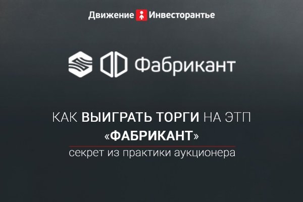 Омг интернет магазин закладки