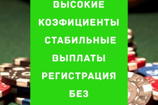 Зеркала крамп онион kramp.cc