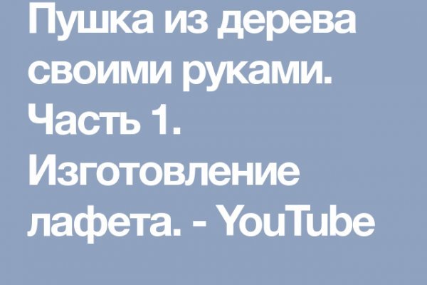 Как оплачивать на блэкспрут с киви кошелька