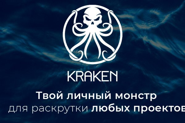 Kraken вы забанены сколько ждать