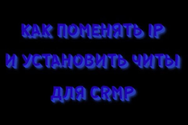 Сайт омг магазин на русском языке закладок