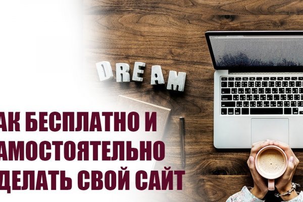 Омг сайт продаж