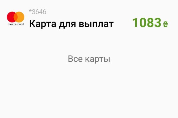 Сайт омг магазин закладок москва