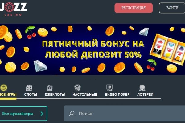 Перевод btc на меге по времени