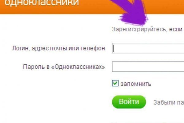 Как войти в даркнет ru2tor com