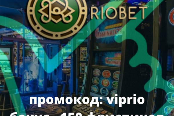 Обход блокировки mega