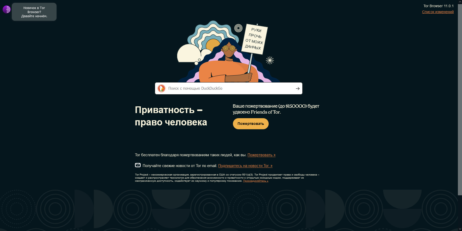 Омг зеркало onion omgomgomgmplace com